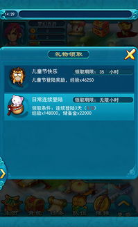 (口袋奇兵的礼品码是多少)怎样获取和使用口袋奇兵礼品码，提升游戏体验和角色进阶