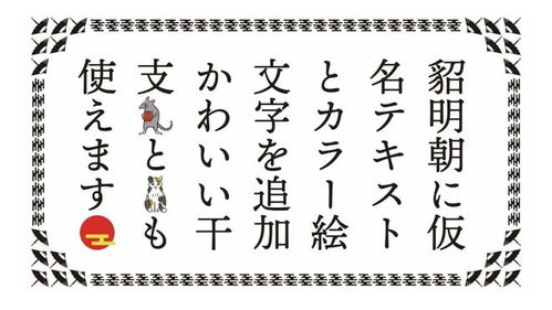 探讨仿宋繁体字体的设计特点与应用：传承历史文化，融合现代审美，赋予字体新生命