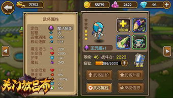 (洪荒妖灵志)洪荒西行录妖猴技能搭配解析及战斗策略详细分析