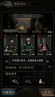 (幽行玄城盗墓有破解版)幽行玄城盗墓诡闻录幸运：探秘神秘古墓中的意外之旅