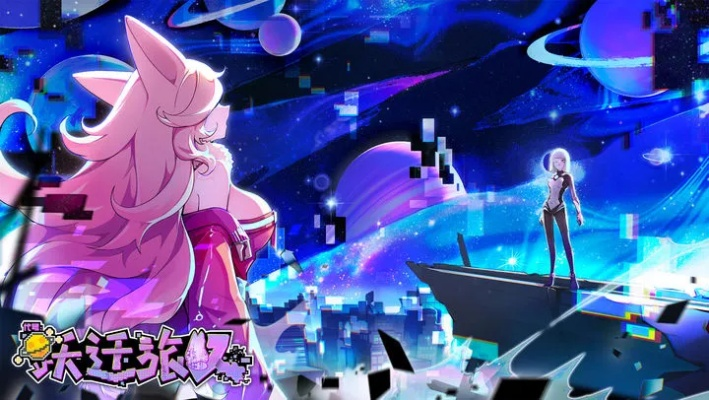 穿越时空之门的跃迁旅人琥珀，探索未知世界的奇幻之旅