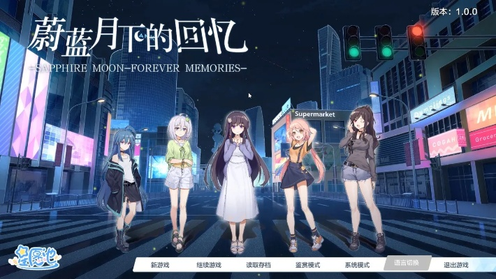 蔚蓝月下好感度突然变弱的原因有可能是因为彼此的沟通变得疏远。