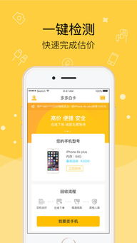 (上门回收笔记本app)专业快速服务：上门回收二手笔记本电脑，给你舒心的体验