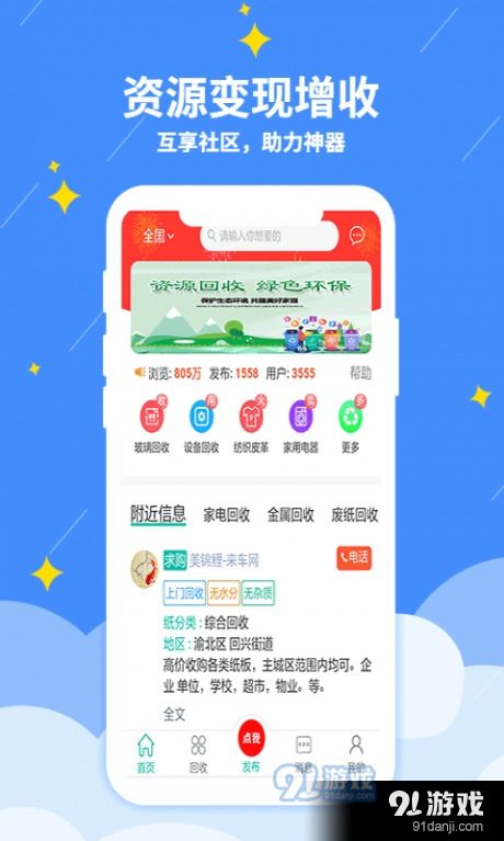 (上门回收笔记本app)专业快速服务：上门回收二手笔记本电脑，给你舒心的体验