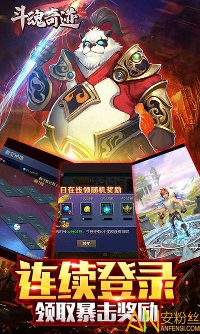 (奇迹手游官方网站)探寻奇迹手游变态版官网：游戏世界中的惊喜与挑战