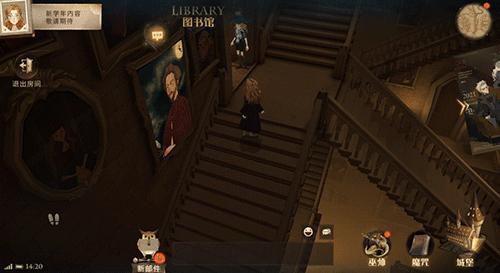 探秘哈利波特魔法觉醒网易官方版：解锁神秘魔法世界，体验奇幻冒险与魔法力量