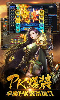 (烈焰皇朝手游官网下载)探秘《烈焰皇朝》的别名与相关称谓，揭示其丰富的文化内涵