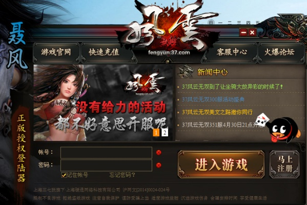 (小鸟ol网页文字版登陆)小鸟OL网页版登录入口：如何快速进入小鸟OL网页版进行游戏？