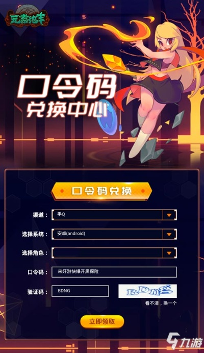 (小鸟ol网页文字版登陆)小鸟OL网页版登录入口：如何快速进入小鸟OL网页版进行游戏？