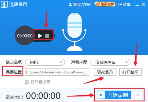 (电脑上录音文件如何转化成mp3格式)详细教程：如何将电脑录音文件快速转换成MP3格式