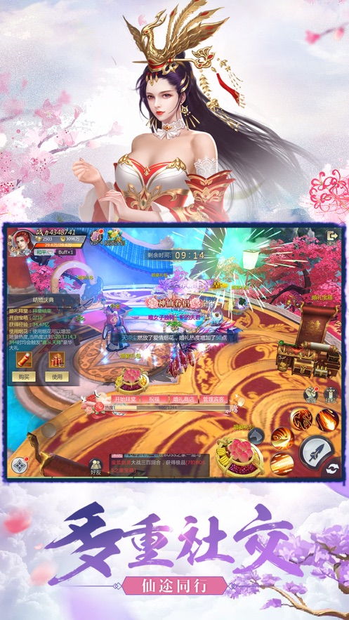 神州大掌门单机：古风武侠题材手游，精彩剧情引人入胜，乐趣无穷无尽