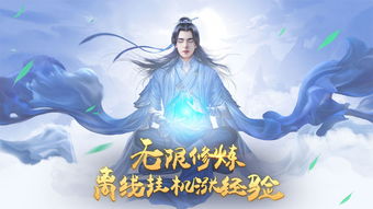 神州大掌门单机：古风武侠题材手游，精彩剧情引人入胜，乐趣无穷无尽