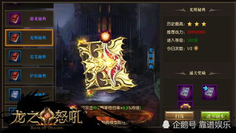 探索龙神之秘密，畅玩龙枪Online，体验史诗级冒险与激烈战斗，战胜龙族的传说。