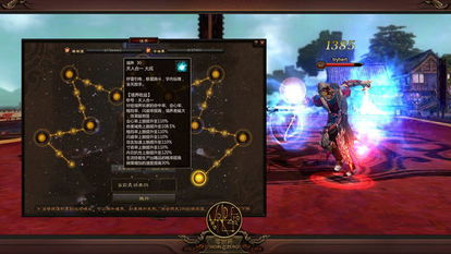 《逆道神尊》最新章节目录详解：探寻神秘修炼之路与精彩剧情发展全收录