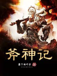 《逆道神尊》最新章节目录详解：探寻神秘修炼之路与精彩剧情发展全收录