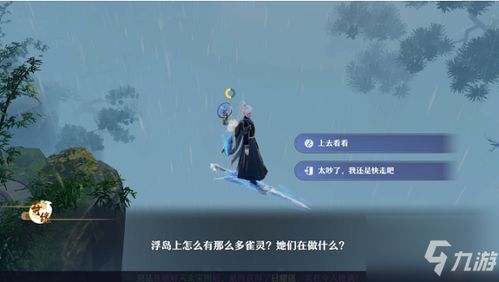 (梦幻新诛仙奇缘触发合集攻略)探寻梦幻新诛仙奇缘 触发大全，揭秘隐藏任务与秘籍