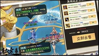 (命运冠位指定医生是谁)揭秘命运冠位指定医生：背后的真相和故事