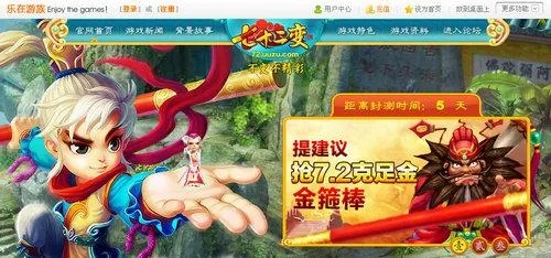 如何在狂点妖妖灵鬼服中获取七彩悟空的详细攻略与技巧分享