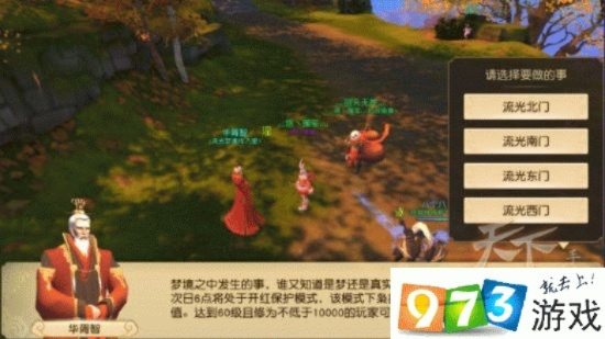 (天下策文字版攻略)天下策手游：探索奇幻世界与历史英雄的奇妙交融之旅