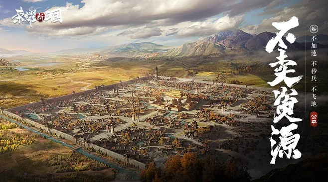 (天下策文字版攻略)天下策手游：探索奇幻世界与历史英雄的奇妙交融之旅