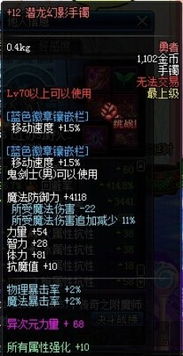 (代号破晓官方下载)揭秘代号破坏之剑：隐藏在黑暗中的无尽力量与阴谋