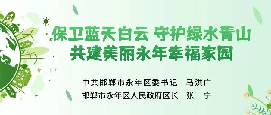 (蓝天卫士服务平台)蓝天卫士官网登录入口：保护蓝天白云，共筑美好未来