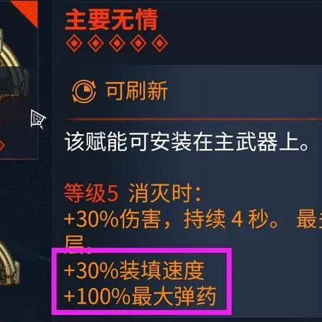 详解星际战甲手游下载安装步骤：轻松带你掌握玩家必备技巧与独家攻略
