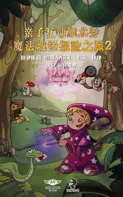 (探索奇妙世界)探索奇幻世界：在魔法地下城中展开一场惊心动魄的冒险之旅