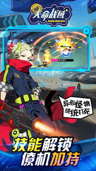 (完成一次永战之域)探索永战之域免广告的全新游戏体验，畅享无干扰的激战乐趣