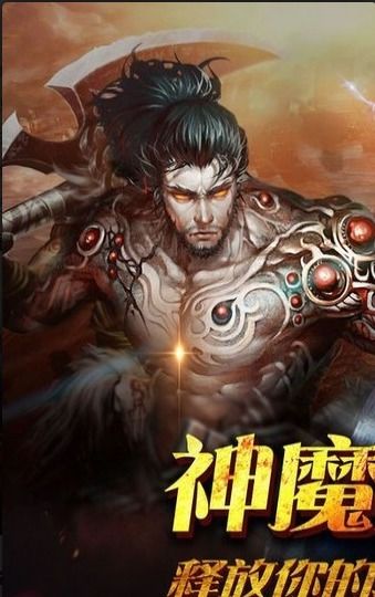 (完成一次永战之域)探索永战之域免广告的全新游戏体验，畅享无干扰的激战乐趣