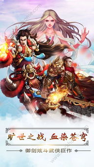 (斗破苍穹巅峰斗气)斗破苍穹巅峰对决手游下载，全新玩法引领你走向巅峰大陆