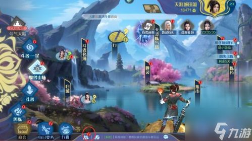 (斗破苍穹巅峰斗气)斗破苍穹巅峰对决手游下载，全新玩法引领你走向巅峰大陆