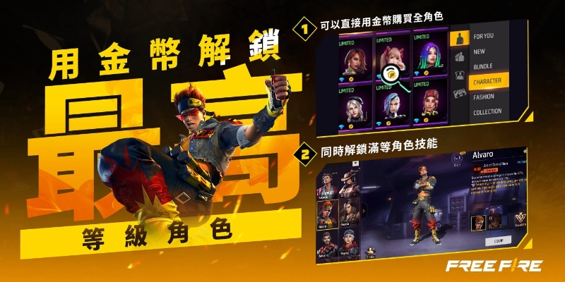 真命手游最新版本更新内容一览：全新玩法、角色和装备等待解锁