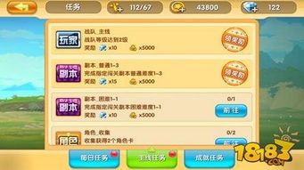 仙剑诀单机无限货币秘籍大揭秘：如何获得无限金钱提升游戏乐趣？