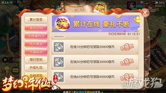 仙剑诀单机无限货币秘籍大揭秘：如何获得无限金钱提升游戏乐趣？