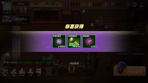 探索黑暗之夜：详细分析和实用技巧，完整攻略如何在小手电大派对活动中取得优胜