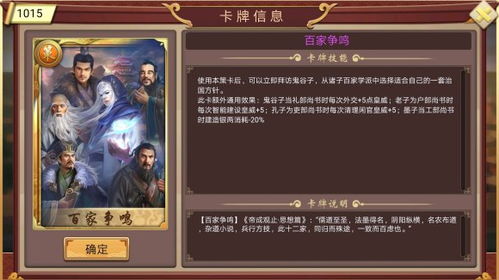 (皇后成长计划2弘历贵妃结局攻略弘历贵...)皇后成长计划2攻略：探索弘历皇后的成长之路