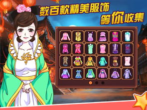 (皇后成长计划2弘历贵妃结局攻略弘历贵...)皇后成长计划2攻略：探索弘历皇后的成长之路