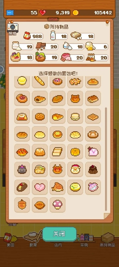 妖精面包房官方网站：一站式获取最新产品信息、促销活动及烘焙教程的全新体验