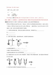 (探索化学世界:常见的化合物有哪些值得了解的知识)探索化学世界：常见的化合物有哪些值得了解的？