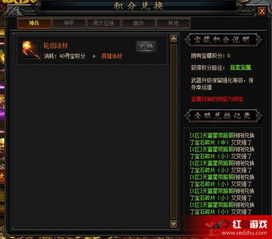 (仓库寻宝百度百科)从仓库寻宝开始的捡漏之旅：探索未知宝藏的奇幻世界