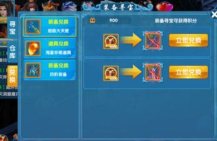 (仓库寻宝百度百科)从仓库寻宝开始的捡漏之旅：探索未知宝藏的奇幻世界