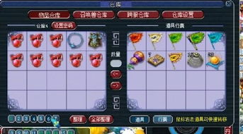 (仓库寻宝百度百科)从仓库寻宝开始的捡漏之旅：探索未知宝藏的奇幻世界