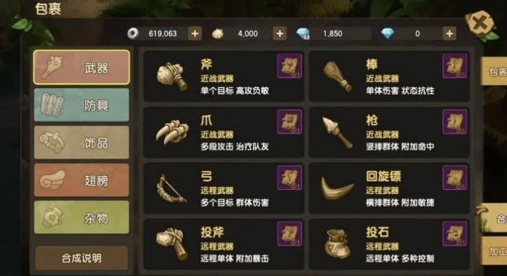 石器时代觉醒手游中的搬砖技巧与策略：玩家如何有效提升工作效率并积累财富