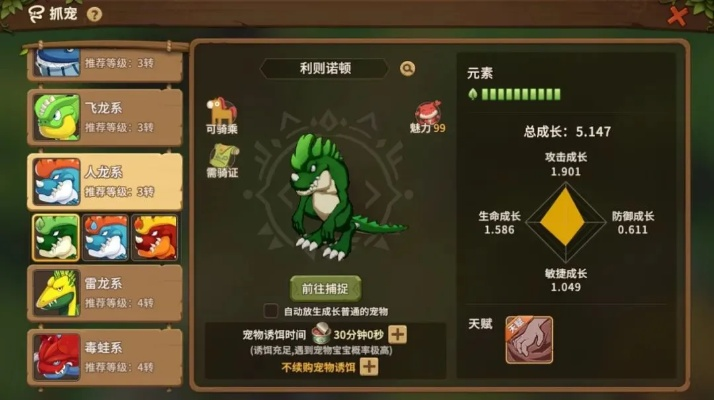 石器时代觉醒手游中的搬砖技巧与策略：玩家如何有效提升工作效率并积累财富