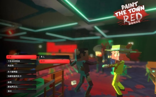 (血染小镇steam多少钱可以联机吗)血染小镇steam版：如何下载？有哪些特色和玩法？