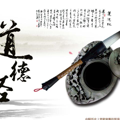 (能悟道者可传圣道什么意思)探析智慧与境界：对能悟道者的深度剖析与哲学解读