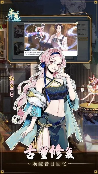 (半盏复古行图鉴)为什么半盏复古停服？探寻其背后的原因和发展历程