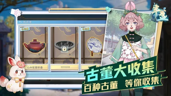 (半盏复古行图鉴)为什么半盏复古停服？探寻其背后的原因和发展历程