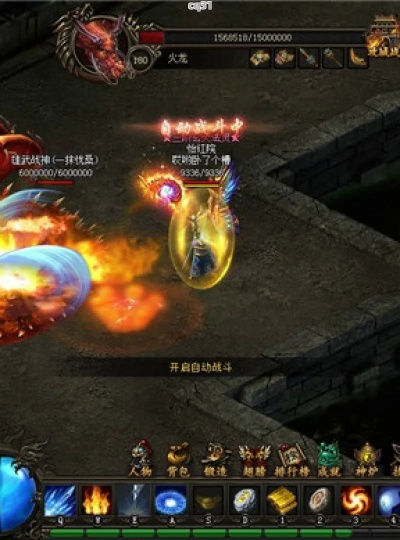 (传奇探秘传说)探秘传奇国度游戏：探索神秘的世界，开启无尽的冒险与挑战